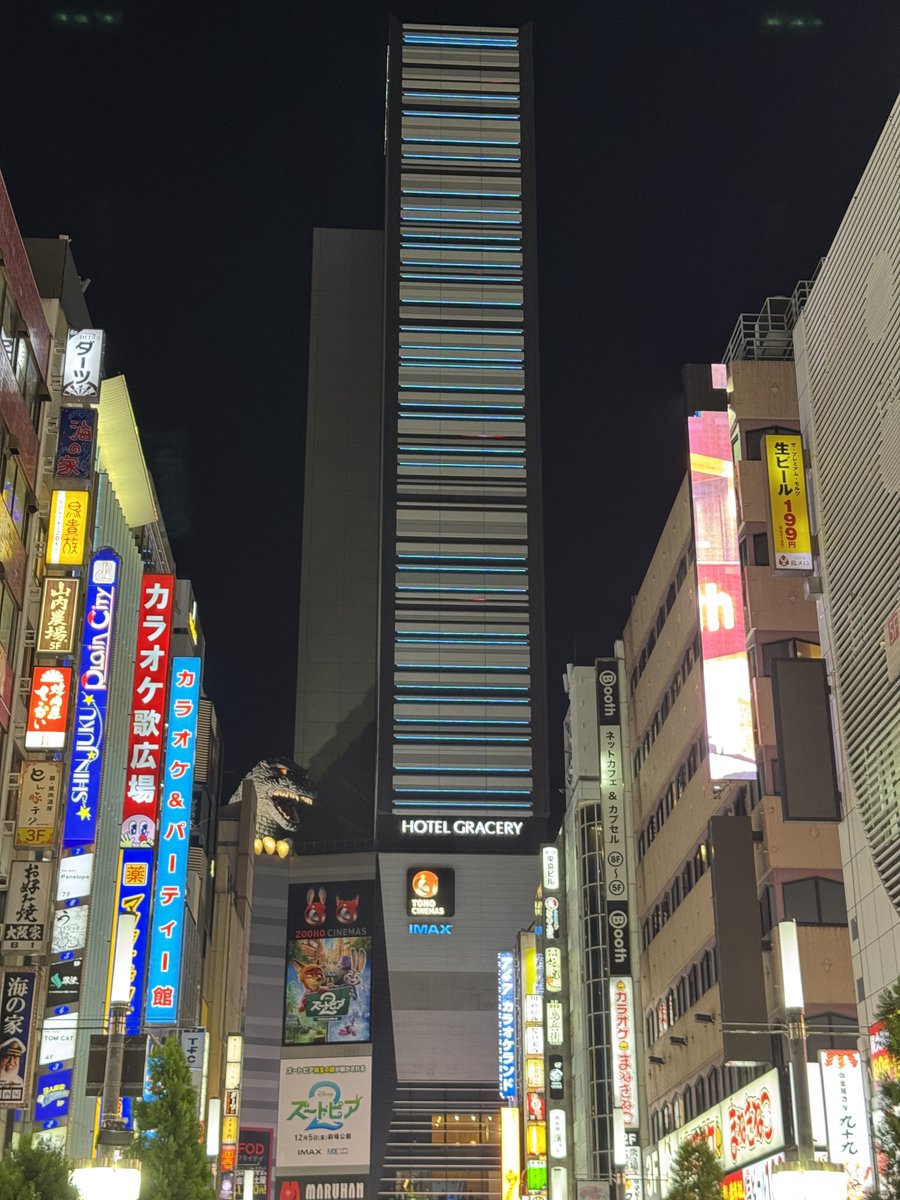 Post by やんやん⭐️YanYan on X: DAY2