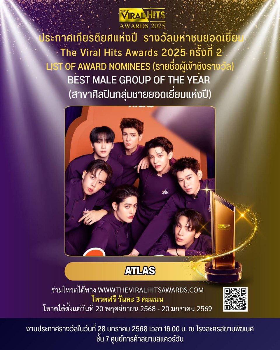 Theviralhits_th's tweet image. 🔥✨ ถึงเวลาส่งพลังใจให้ศิลปินที่คุณรักแล้ว! ✨🔥
กับผู้เข้าชิงในสาขา Best  Male Group of the Year – สาขาศิลปินกลุ่มชายยอดเยี่ยมแห่งปี เปิดให้ร่วมโหวตแล้วนะคะ!

กติกาเข้าร่วมง่ายมาก 📌
• โหวตฟรี 3 คะแนน / วัน
• ใครอยากส่งพลังเพิ่ม สามารถโหวตพิเศษ 1 โหวต เพียง 1 บาท ไม่มีขั้นต่ำ…