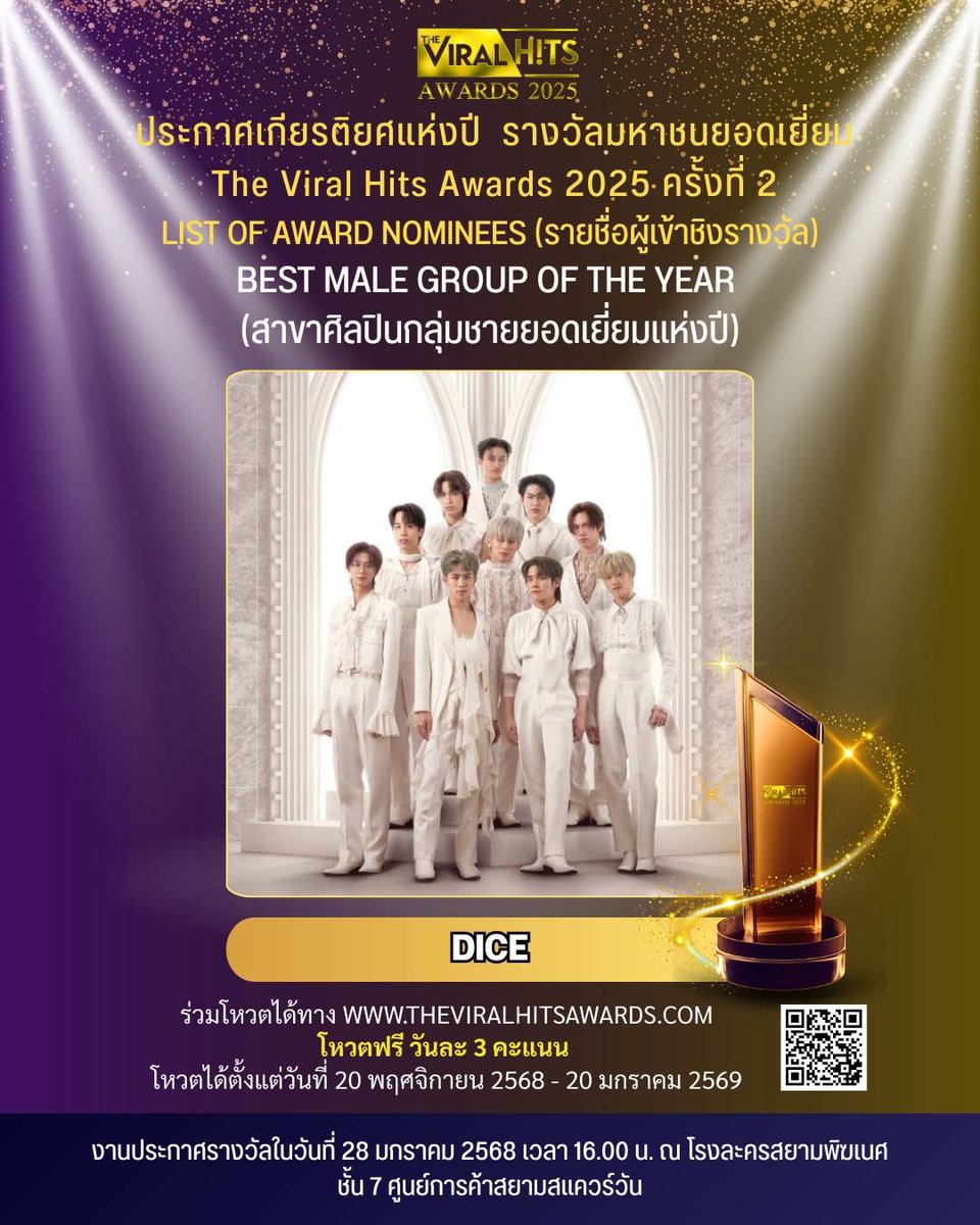 Theviralhits_th's tweet image. 🔥✨ ถึงเวลาส่งพลังใจให้ศิลปินที่คุณรักแล้ว! ✨🔥
กับผู้เข้าชิงในสาขา Best  Male Group of the Year – สาขาศิลปินกลุ่มชายยอดเยี่ยมแห่งปี เปิดให้ร่วมโหวตแล้วนะคะ!

กติกาเข้าร่วมง่ายมาก 📌
• โหวตฟรี 3 คะแนน / วัน
• ใครอยากส่งพลังเพิ่ม สามารถโหวตพิเศษ 1 โหวต เพียง 1 บาท ไม่มีขั้นต่ำ…