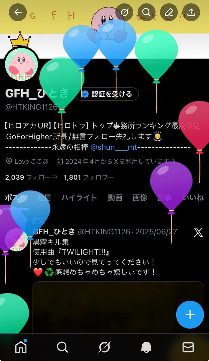 HTKING1126's tweet photo. 誕生日！！！！ https://t.co/Q714NmiCdR