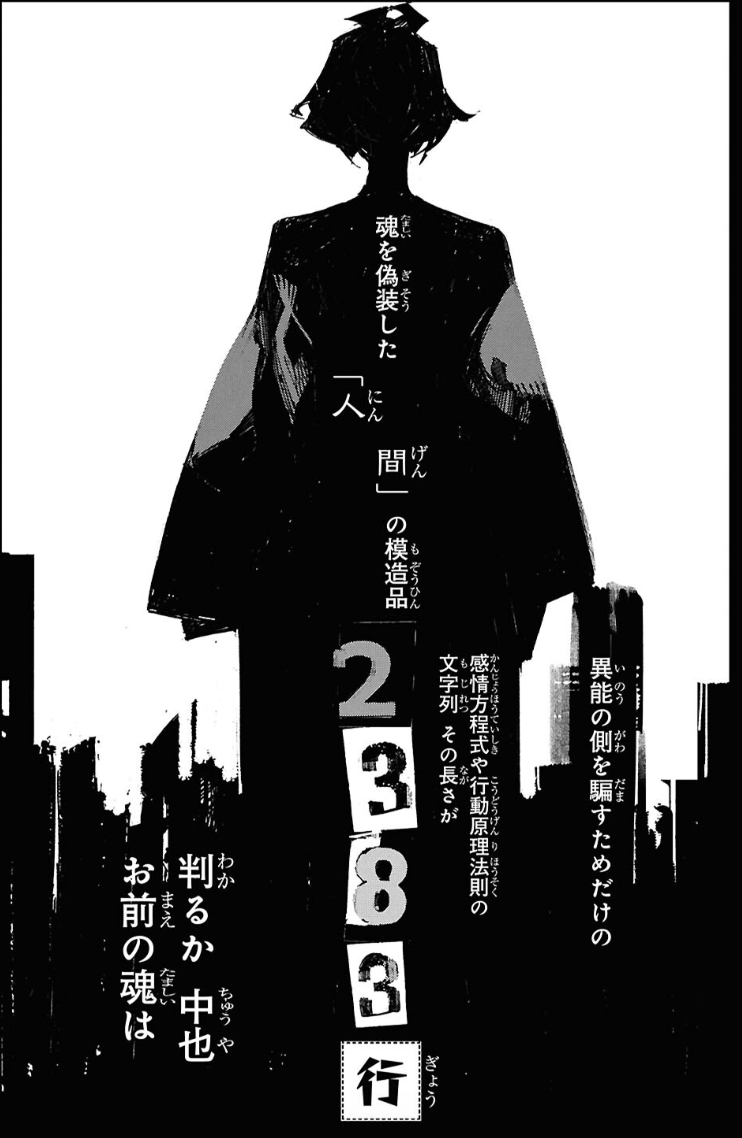 petitesmafia's tweet image. sb code 10 //

2383 lines of code could NEVER