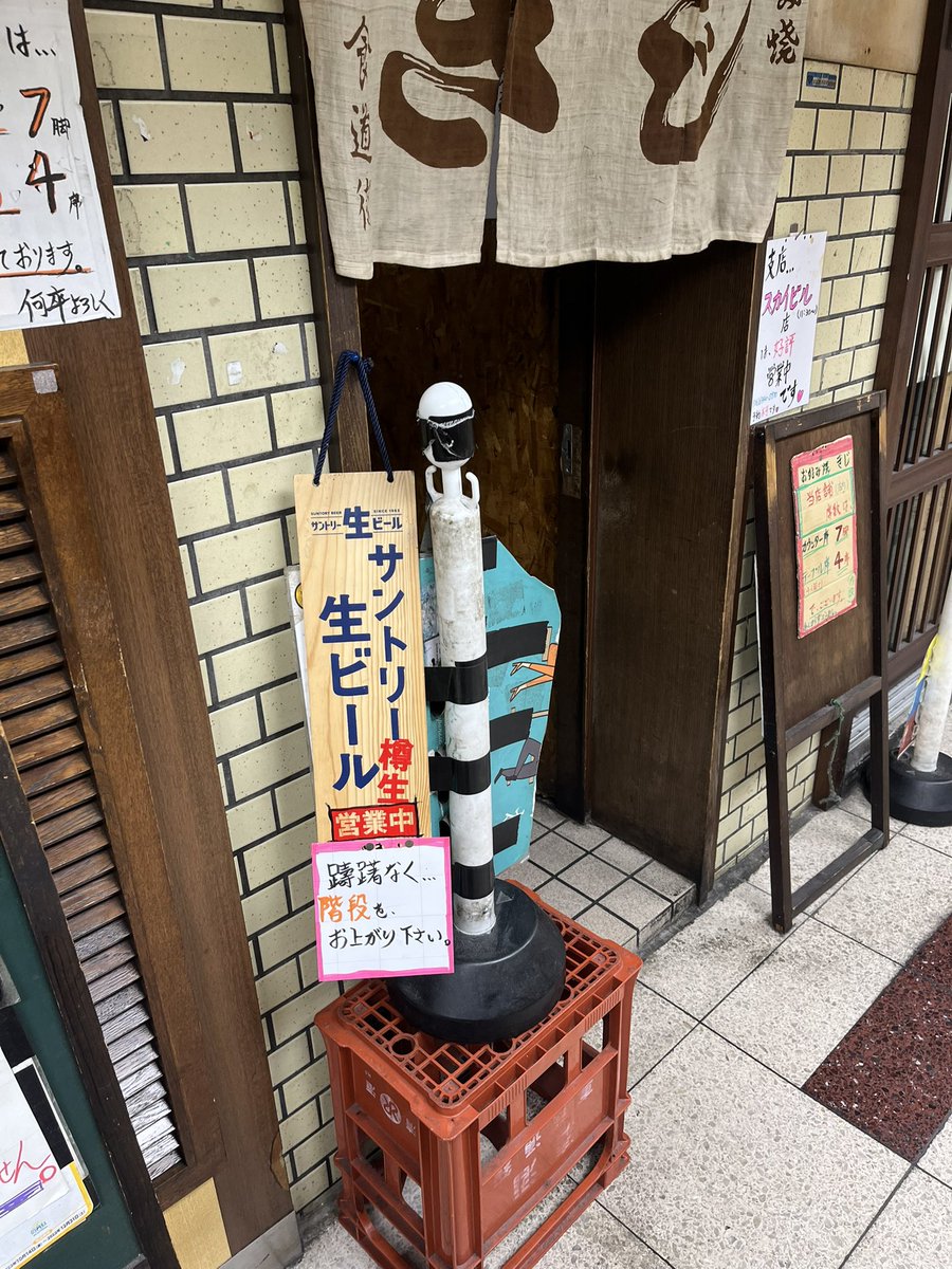 piccolo5655's tweet image. おつかれちゃん、帰ってきました。
晩御飯は大阪でお好み焼き^ ^
看板が面白い🤣

大阪梅田駅にはミゼット
^ ^