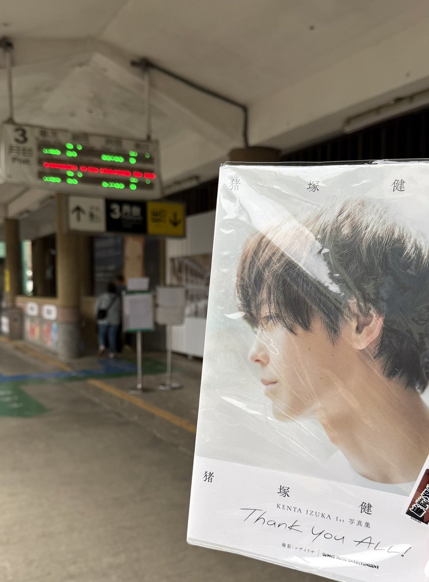 ilovepurinhk's tweet image. 瑞芳駅では3番線ホームに乗り、階段を下りてトンネルを抜けて駅を出ます✨
雨が降り始めました☔️
瑞芳駅の外にある蒸しケーキ。美味しい〜
いまUFOキャッチャーの景品はドラえもんね🤭

#猪塚健太写真集
#猪塚健太