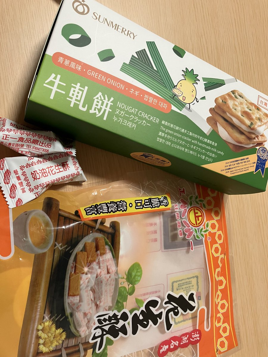 ひみつのあっこちゃん (@AFYoko1022) / Posts / X