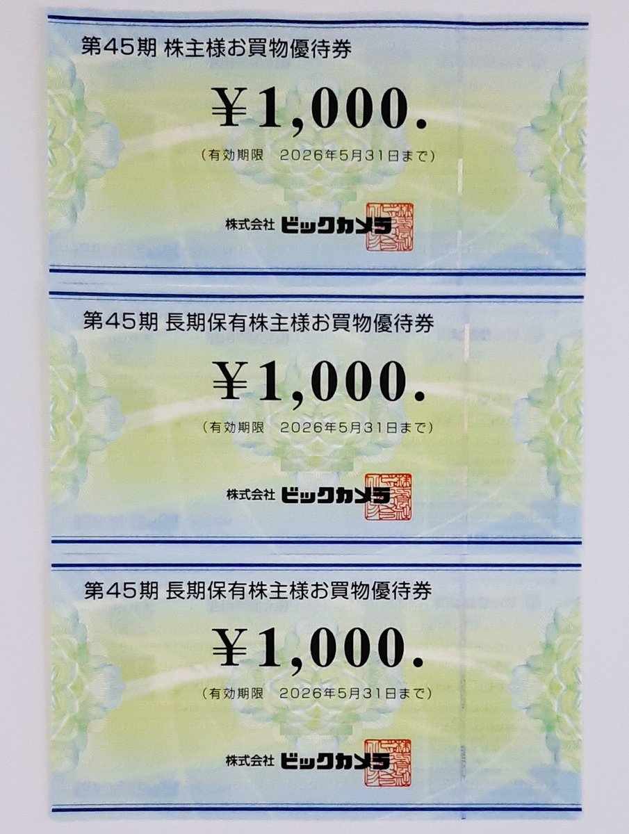 ビックカメラ 株主優待券 8000円分 ビックカメラ 株主優待券 8,000円分 - メルカリ