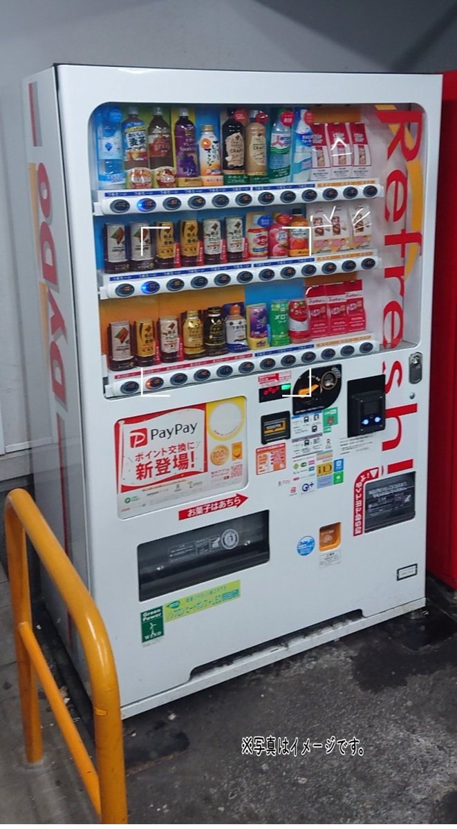 雑貨屋店長 (@zakkayaroute129) / Posts / X