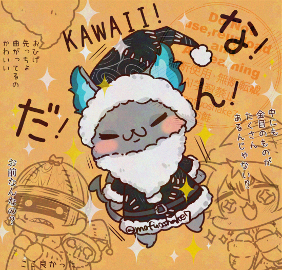 お鮭 (@mofuoshake7) / Posts / X