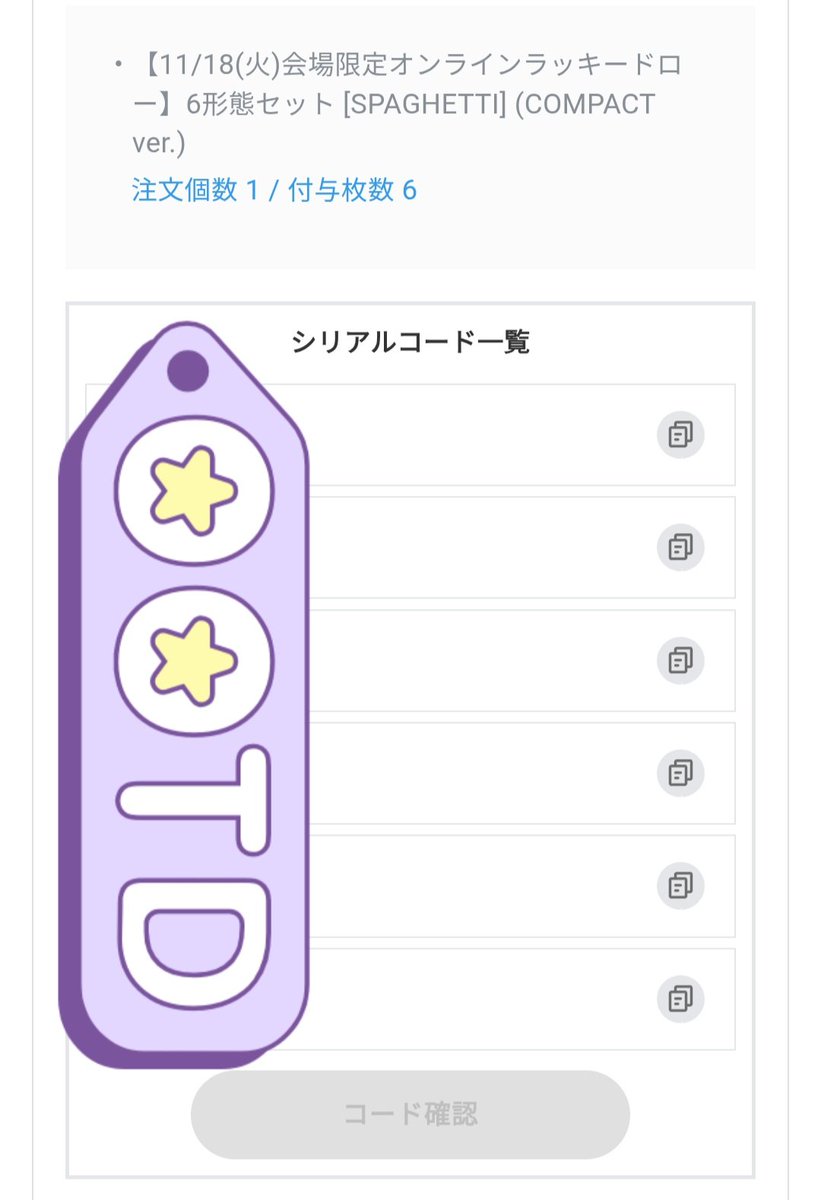 ぱぱぱんだ🐼🇰🇷 tweet media