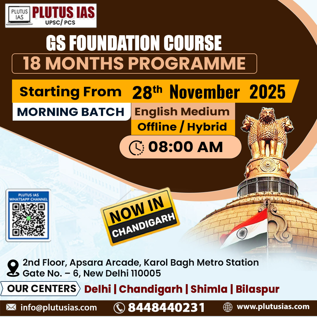 ias_plutus's tweet image. 🌟 Plutus IAS – 18 Months GS Foundation 🌟
New Morning Batch from 28 Nov 2025 | 08:00 AM
Offline + Hybrid (Now in Chandigarh)
📞 8448440231 | 🌐 plutusias.com

.
#UPSC2025 #GSFoundation #PlutusIAS #IASAspirants #UPSCPrep #CivilServices #UPSCPrelims #UPSCMains
