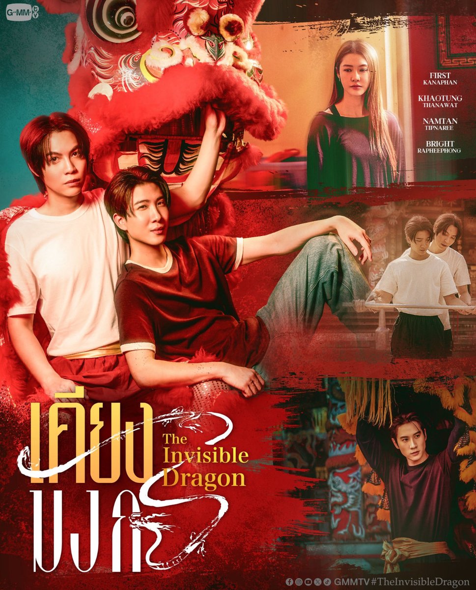 Swee_fkt's tweet image. The Invisible Dragon with FirstKhaotung and P’Ja!!!❤️‍🔥❤️‍🔥❤️‍🔥
And there’s Namtan and Bright too!! This’ll be the series of the year!!✨

//They weren’t clowning us after all!!!😭😭
FIRSTKHAOTUNG BEGINS 2026
#GMMTV2026
#FirstKhaotung #เฟิร์สข้าวตัง