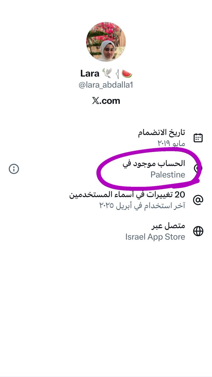 lara_abdalla1's tweet image. Twitter updates my information and confirms I am from Palestine. 
Yes, we are from Gaza. 
Yes, we are drowning. 
Yes, we are victims of genocide.