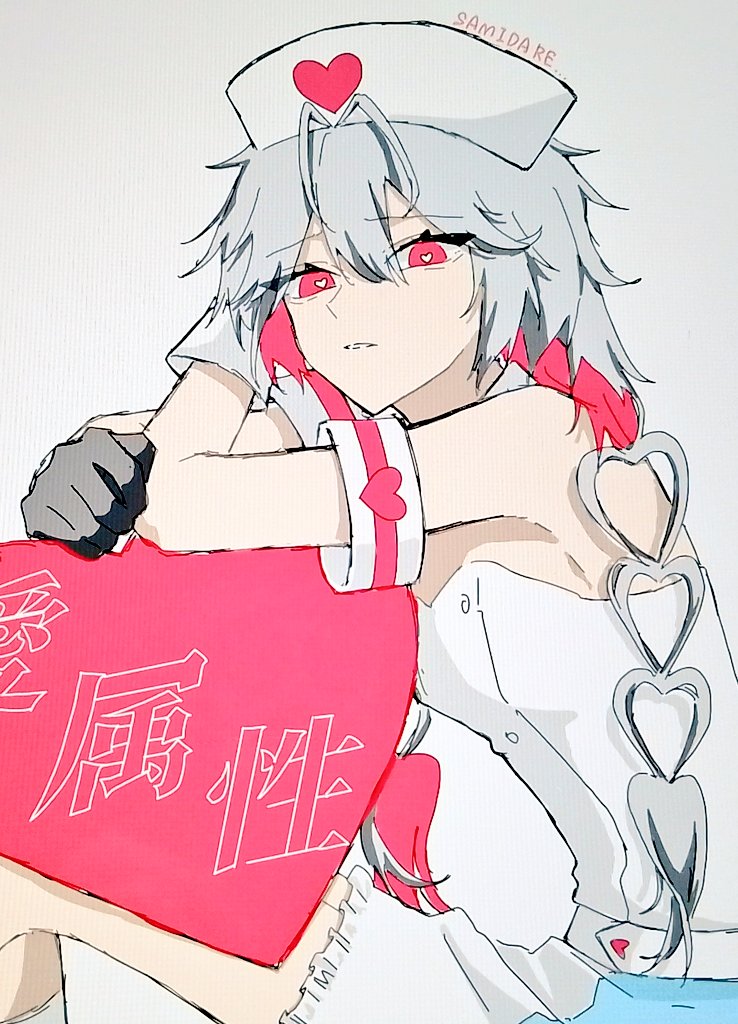 samidar08711934's tweet photo. #ボカロ絵100枚チャレンジ 
100枚描けるかな...前のチェリーポップを1枚目として今回は愛属性にした
 #イラスト  #絵師さんと繋がりたい  #愛属性 https://t.co/iWFzhhdaw4