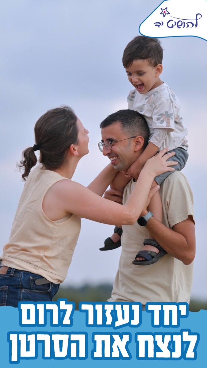 Ori Brusi tweet media