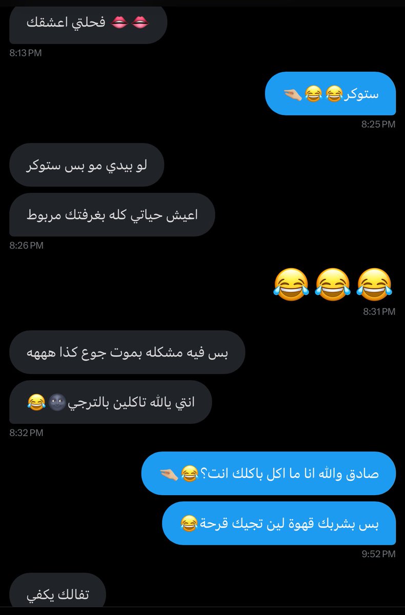 يعجبني الكلب اللي يتابع تويتاتي ينبسط يوم انزل شي عنه كانه فخر له القحـ ـبة وبعدين عبدي مو شايل هم انه يتربط في غرفتي ويعيش تحت رجلي شايل هم اني ما اكله صدق شرا ميطي سايكو اكثر مني😂🫦💦

#عمتكم #سليف #مسترس #كلب  #معصيتي___رIحتيً #مامي #عمتك #كلبه #بوبي #كلب_دفيع #خاضع #كلب_رخيص