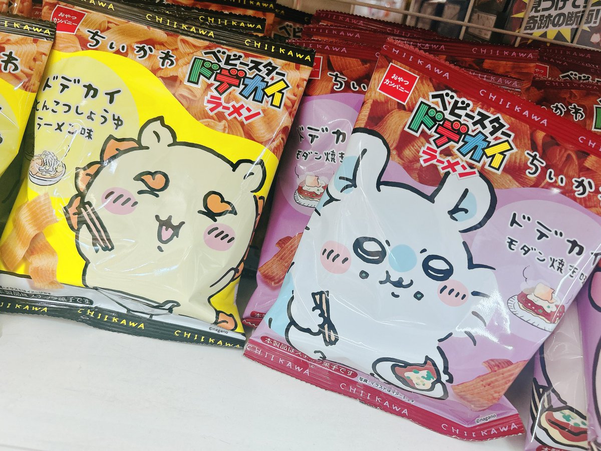 ぽんまる (@p0np0np0n3) / Posts / X