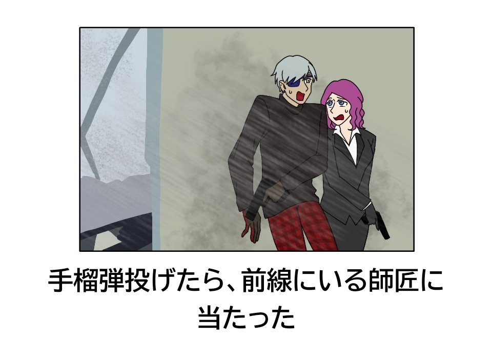 boketeパロwithジャクイメ #クロネコのアトリエ