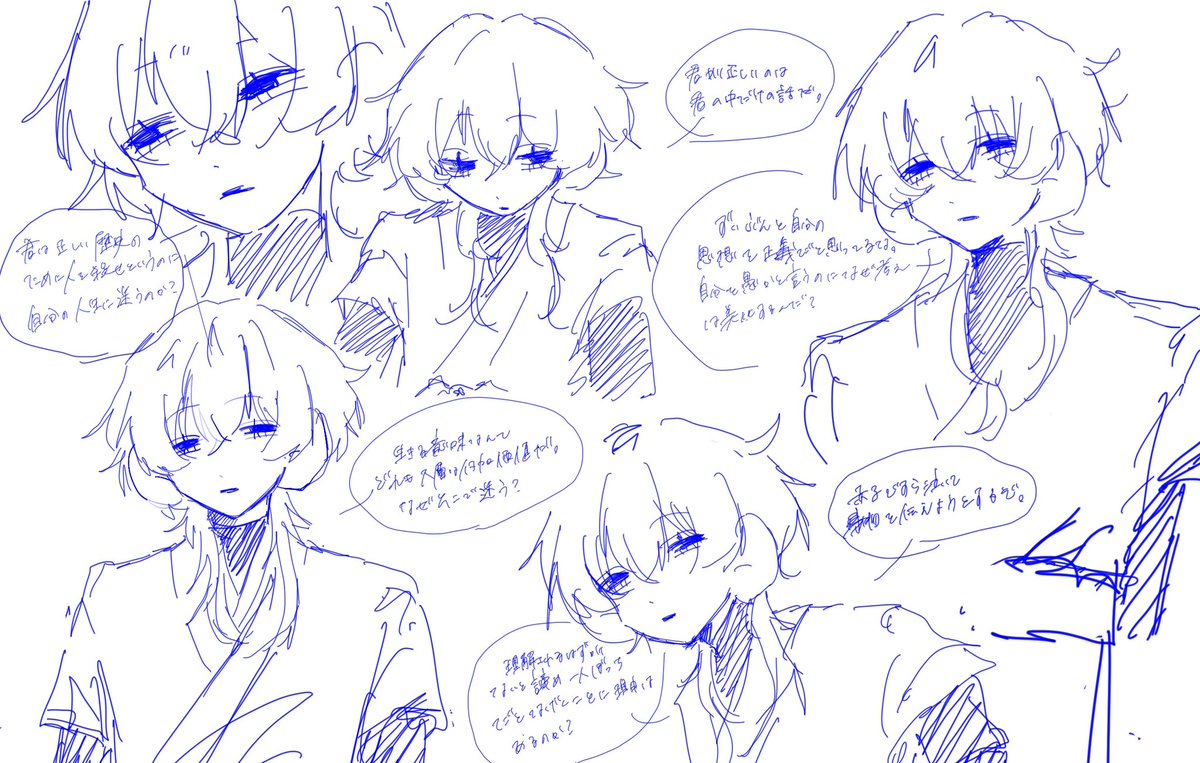 hatyougtea38's tweet photo. 自本丸つるまるをおいておく https://t.co/pKlNko2KeR