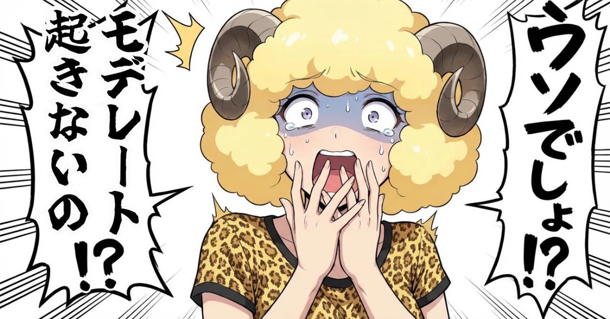 gatagata0509's tweet image. #Grok を使用しているみなさん

「モデレート」ばかりで、今日もリミットきてしもうて動画作れへんかった....ってなってませんか？もううんざり？

諦めたらアカン！
これ⬇️読み！

note.com/komuginogrok/n…