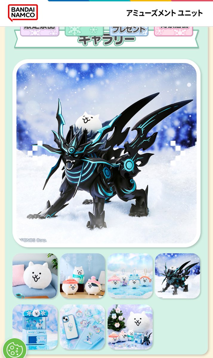 ナムコのやつカッコ良すぎて😭 別なゲーセン巡回してしまった。相性