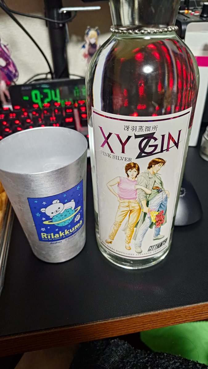 vexam_tarsan's tweet image. 近所のスーパー行ったらなくなったと思ってた在庫が1本だけ出てたから買ってしまったな