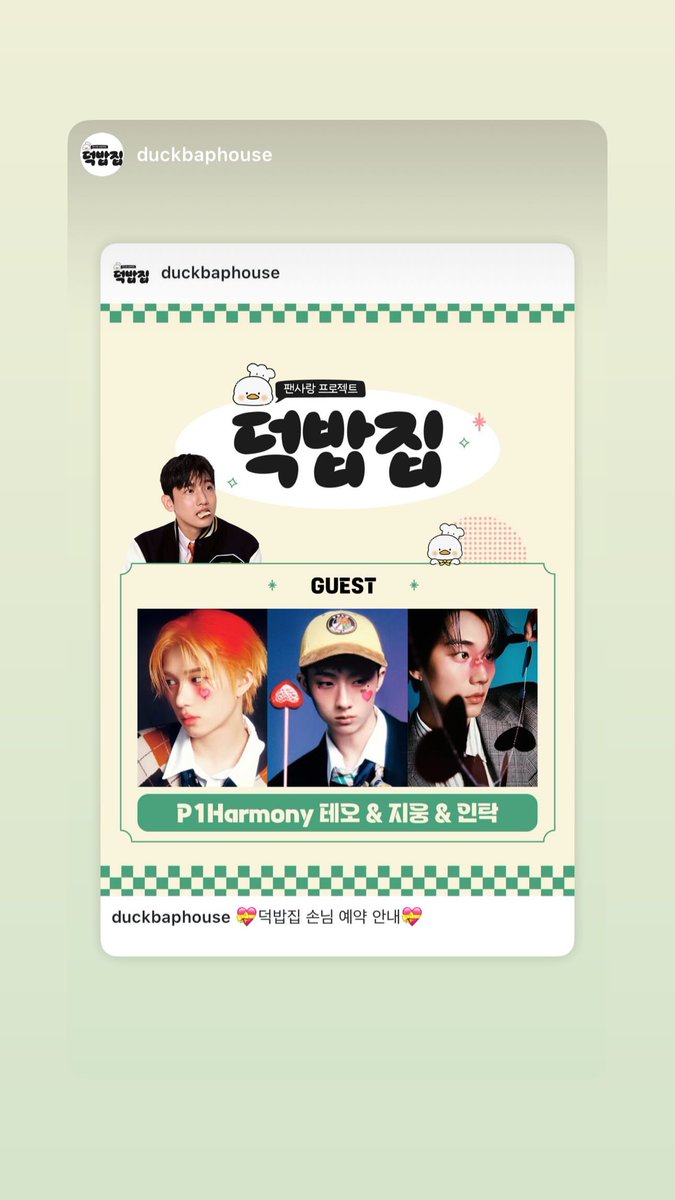 changmin88_IG's tweet image. 251125 STORY