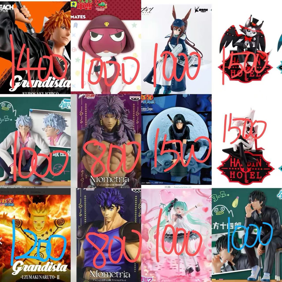 新品未開封フィギュア‼️“11月26日”（水曜日【17時】)までに”買取希望