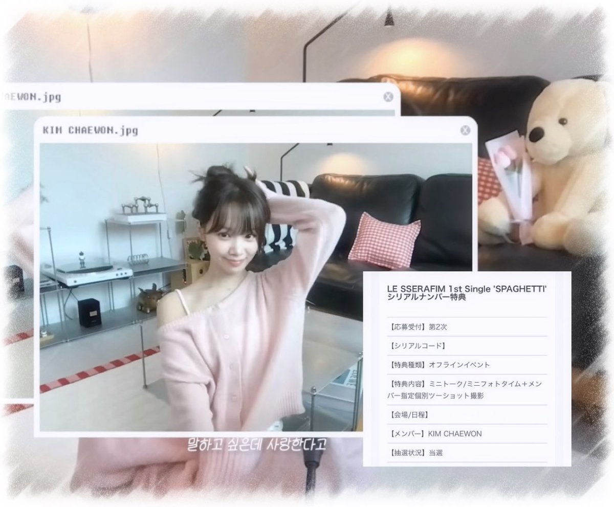 2次でなんとか無事に🥺🤍