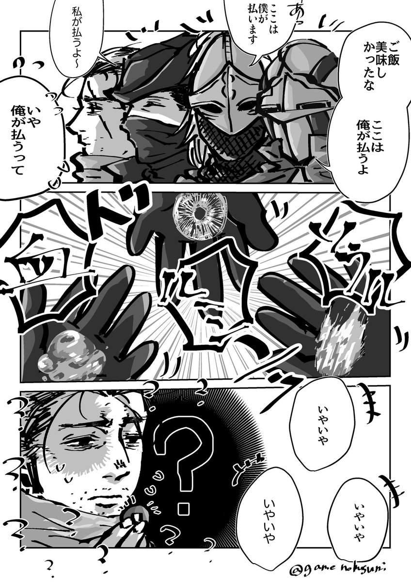 あんころもち (@omochi_anko3) / Posts / X