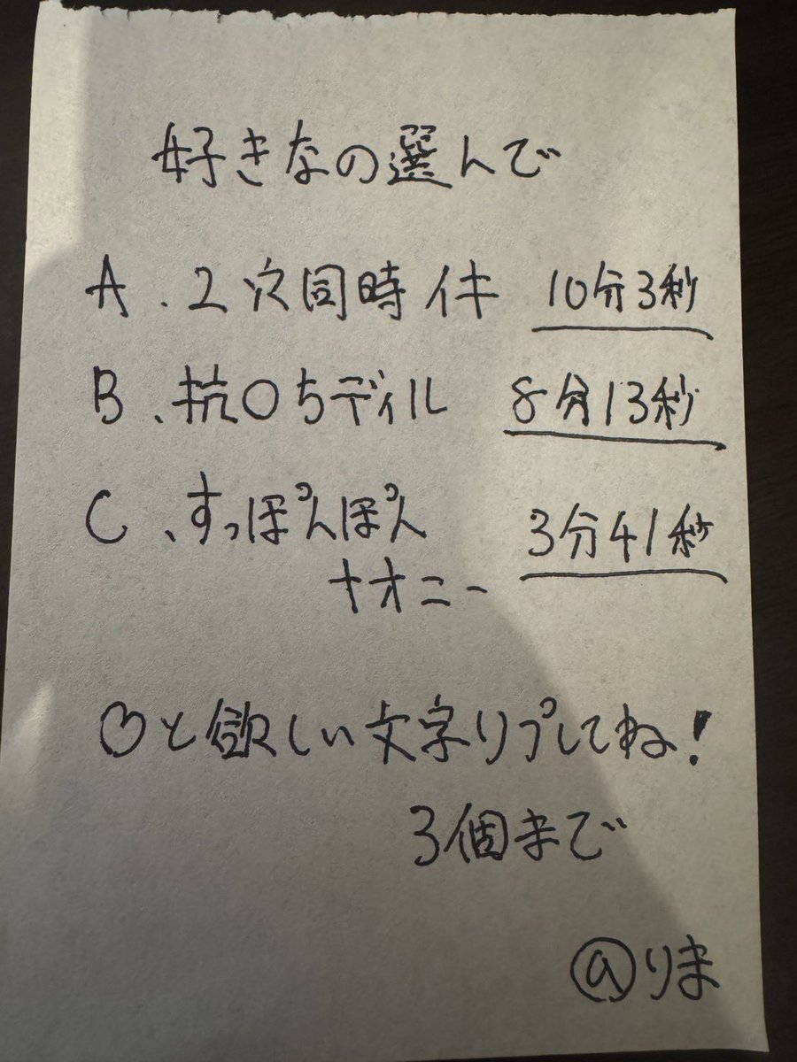 りま tweet media