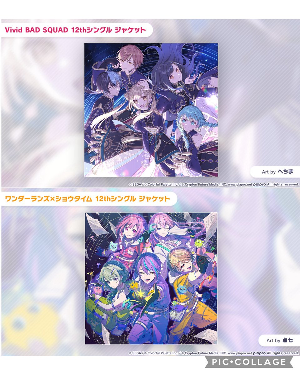 プロセカグッズセット売り新品未使用です！お好きな方是非お手元に即購入OKです！ プロセカグッズ情報 (@pjsekai_goods) / Posts / X