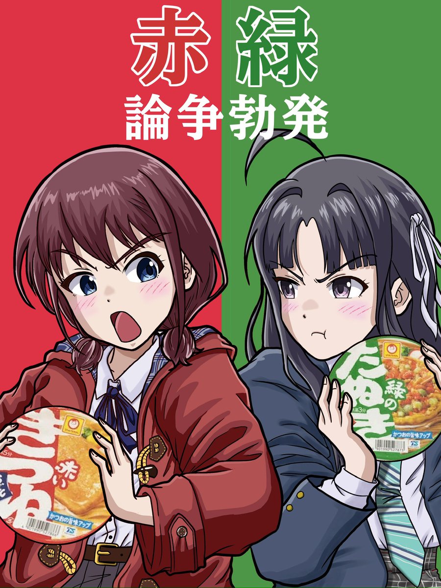 ⅩⅢふぇんりる🥀🐺 (@bXtTZa32vP1MbMF) / Posts / X