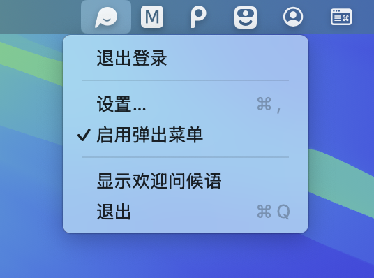 macOS 26 a pris l'initiative d'ajouter une icône à l'option « Quitter » du menu contextuel de PopTranslate, et il force