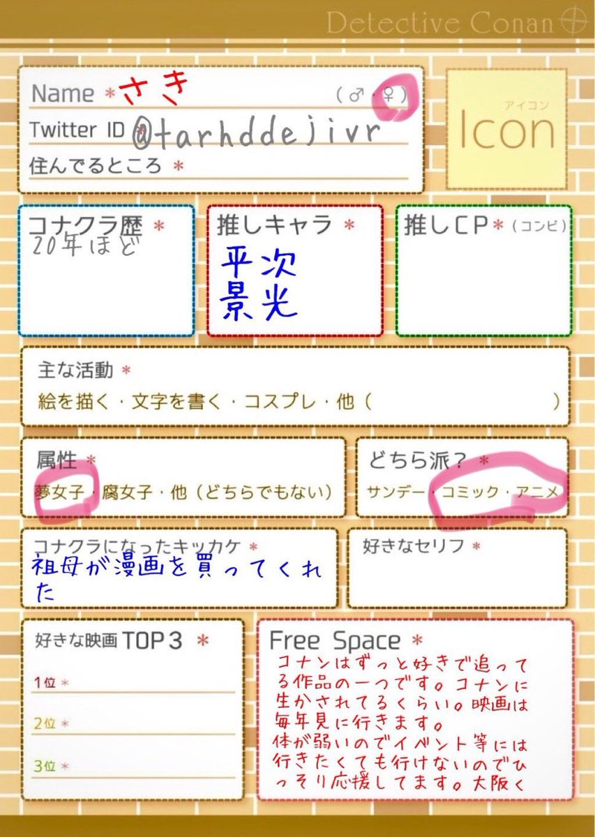 さき@元tarhddejivr tweet media