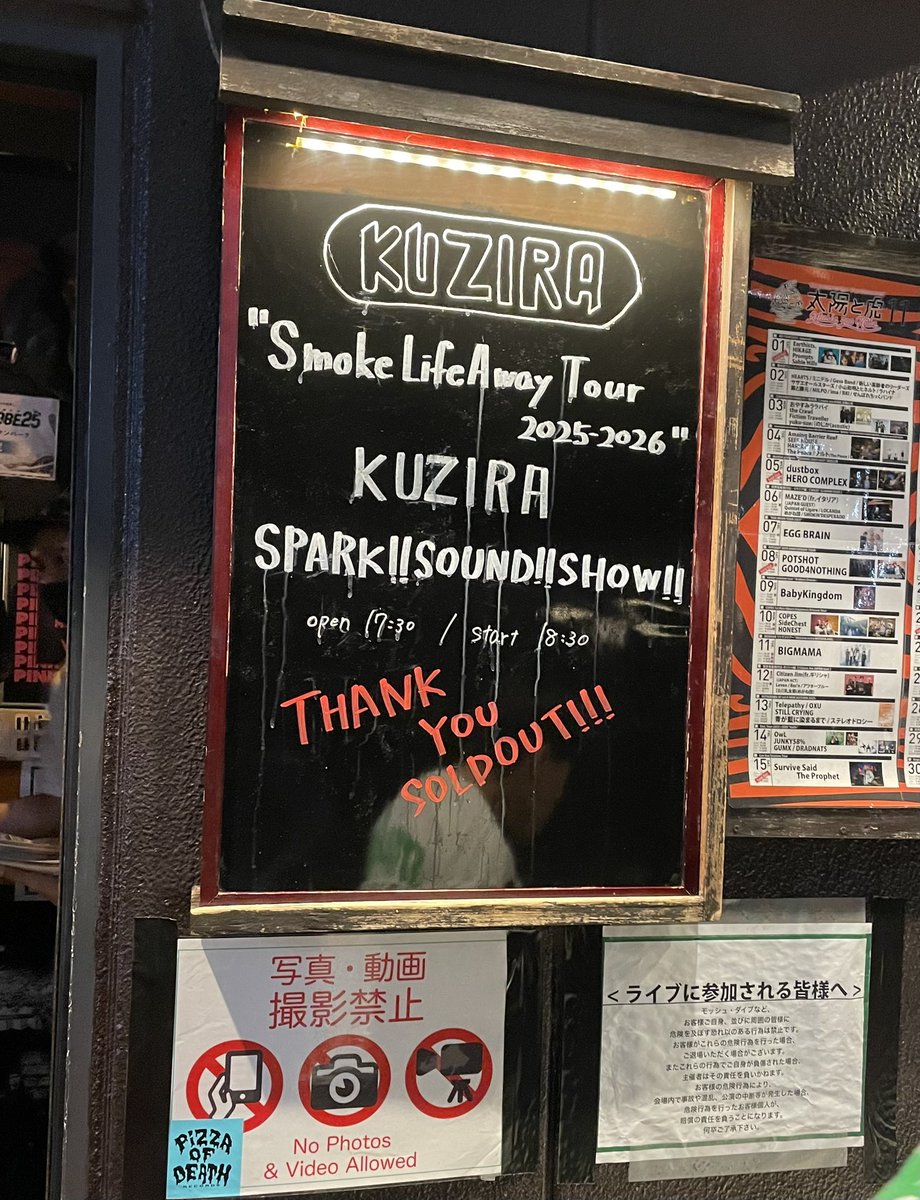 kazu_v's tweet photo. 本日はKUZIRAのSmoke Life Away Tourで太陽と虎へ。
久しぶりにライブハウスでみたKUZIRA かっこよかった！
アルバムの好きな曲ばっかやってくれた！
リクエストでLess The Bestって言いたかったけど勇気なかった。

#KUZIRA
#SmokeLifeAwayTour
#MUSICZOOKOBE太陽と虎 https://t.co/hHtBxtuPuN