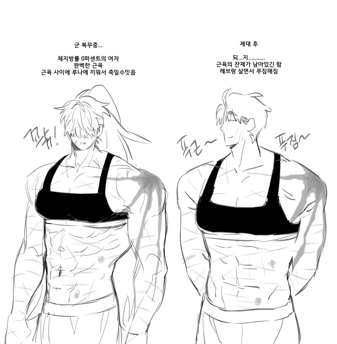 ssalgaehajin's tweet photo. 허리둘레가 https://t.co/kRImLOSLfg