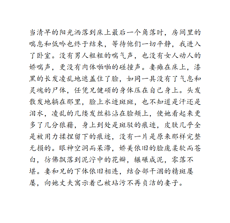 绿帽夫 tweet media