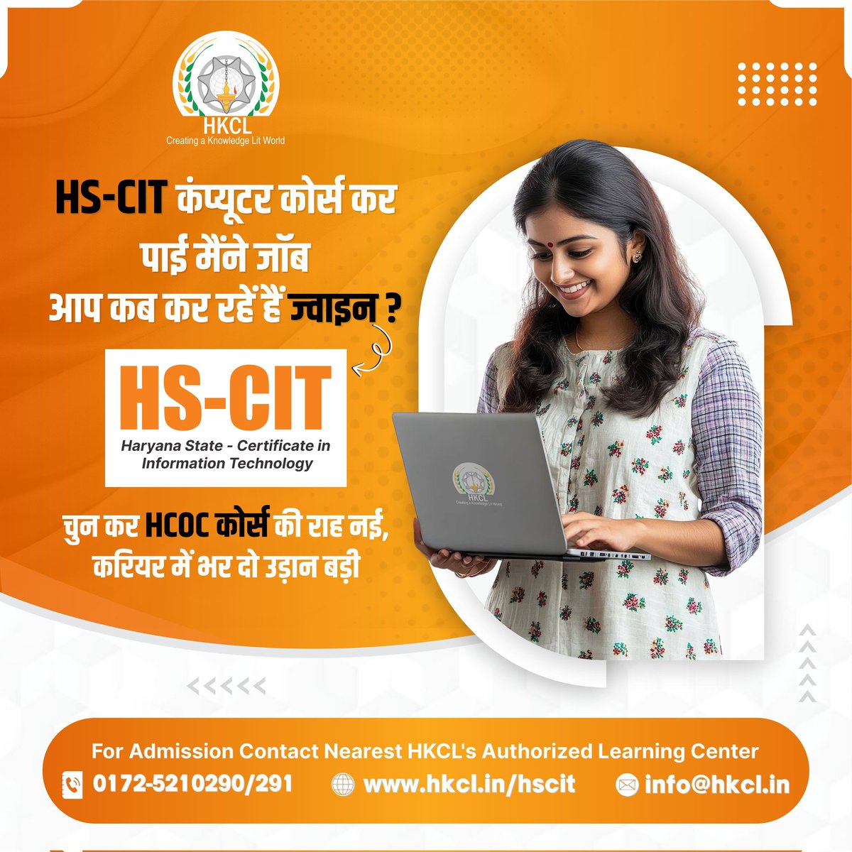 hkclindia's tweet image. HS-CIT कोर्स के साथ सीखिए कंप्यूटर स्किल्स और खोलिए नौकरी के नए अवसरों के दरवाज़े! 🚀
आज ही जुड़ें और अपने करियर को दीजिए नई दिशा। 💻✨

#HSCIT #ComputerCourse #HKCL #CareerGrowth #SkillDevelopment #JobReady #DigitalSkills #Education #Haryana #LearnAndGrow