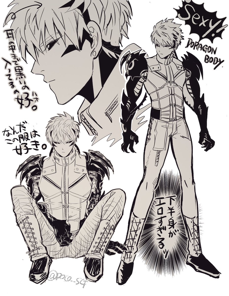 🐉🦾sexy DRAGON BODY