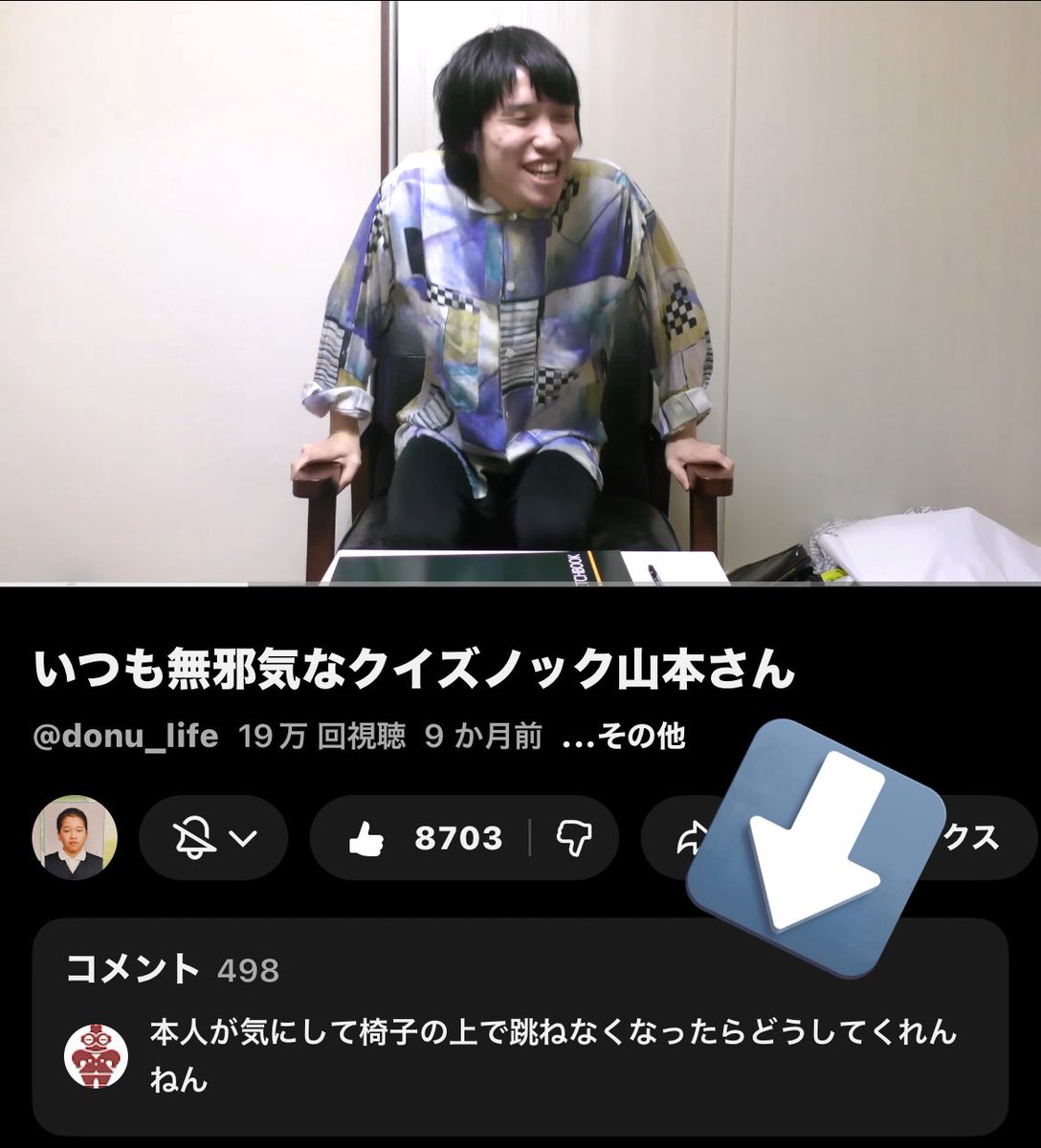 Accendio_1's tweet photo. @donu_0723 
むしろ気に入ってそうでよかったですね https://t.co/p4IyshZMAH