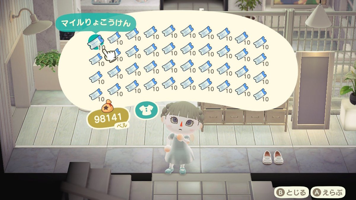 \ ♡200人ありがとう〜❕/
ﾌﾟﾚｾﾞﾝﾄ企画💕⌇ﾏｲﾁｹぽけぱん🛍️❤️‍🔥

🍂〆切 11/30（日）23:59
🌟200枚を2名様に…🎫🩵

💞ﾌｫﾛｰ👤＆ﾘﾎﾟｽﾄ♻️で応募💞

☑️受け取りﾎﾟｽﾄできる方
⚠️お伺いできる方のみ❕

#あつ森無償の輪
#あつ森プレゼント企画