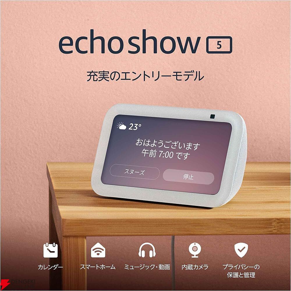 dengekionline's tweet image. 《Amazonブラックフライデー》Echo DotやEcho Show、Echo SpotなどEchoシリーズがお得に！
dengekionline.com/article/202511…

#Amazonブラックフライデー #AmazonEcho