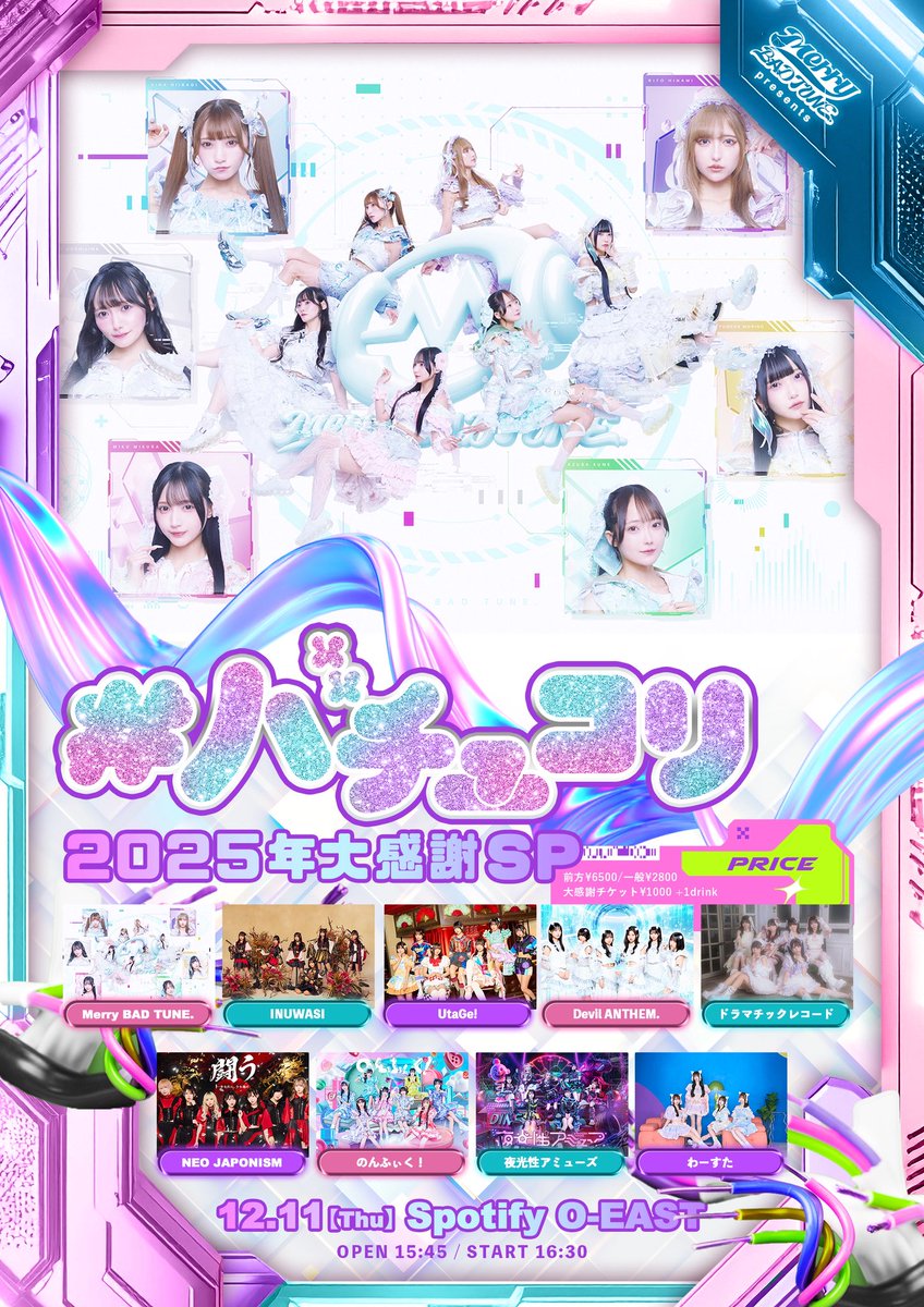 匿名配送✨ ⭕即購入歓迎⭕J-WORLD TOKYO完全受注生産限定アートボード 内田彩 9月21日オケコンビジュアル公開＆グッズ事前通販がスタート