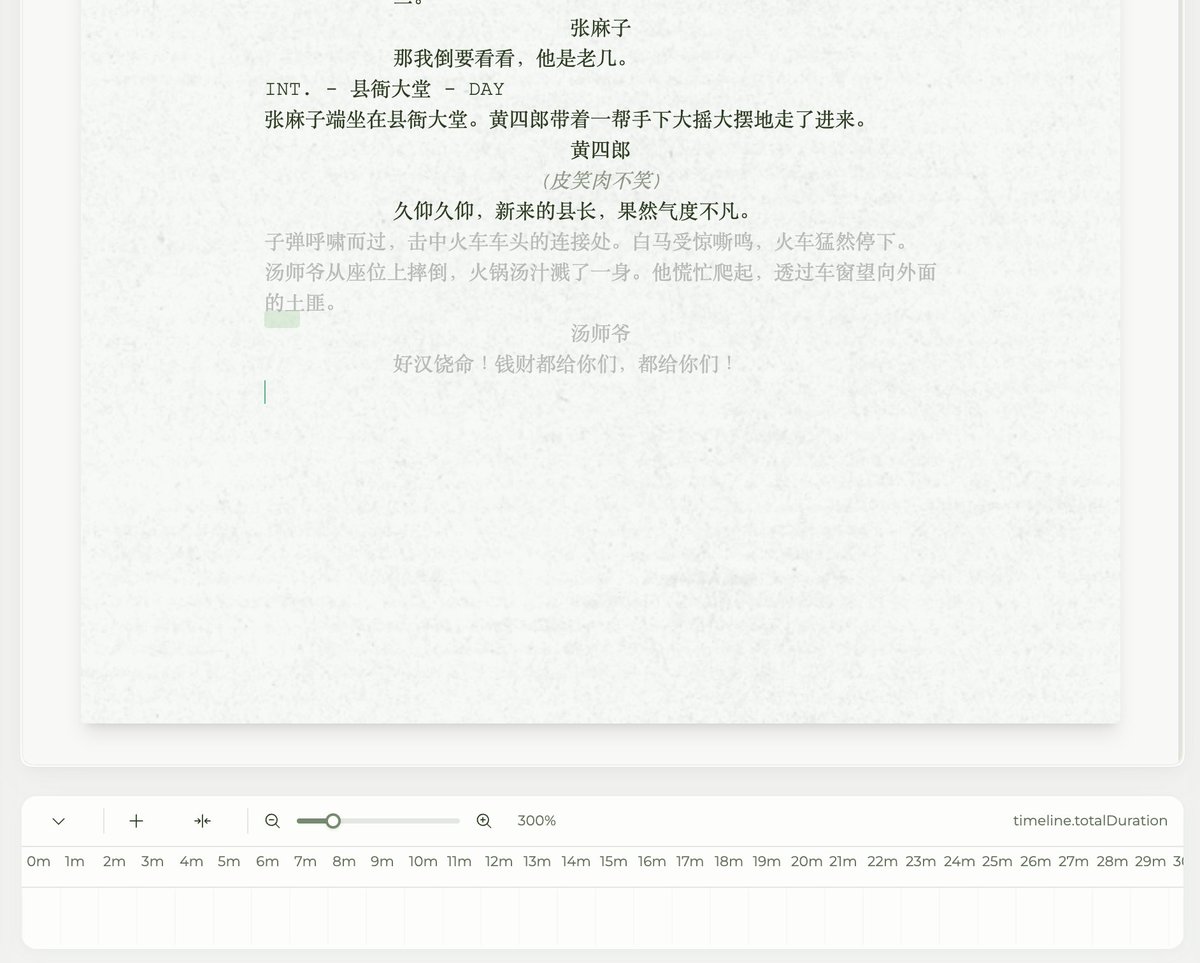 Three months later, the day finally arrived: the scriptwriting version of the code completion feature. All you need to d