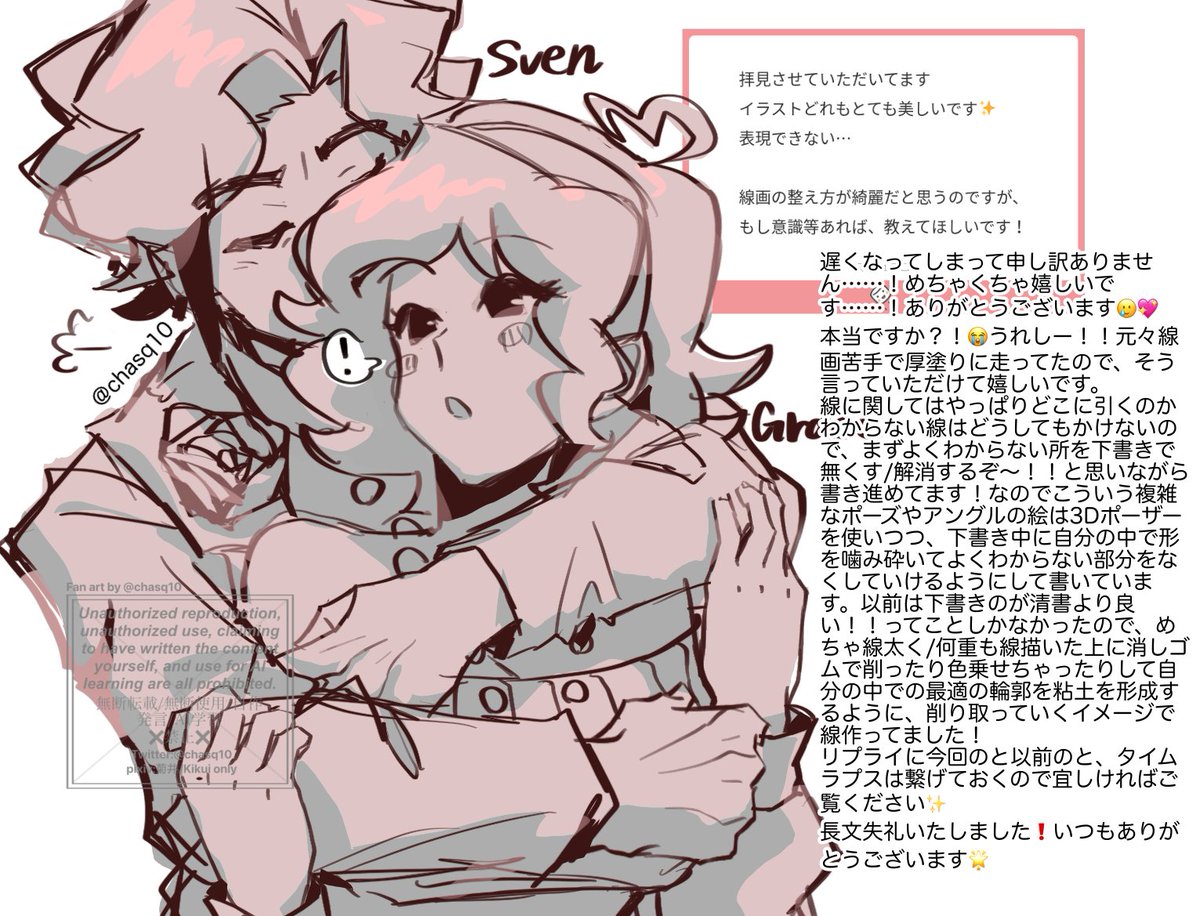 chasq10's tweet image. マロ返信です！いつもありがとうございます！💖🌷