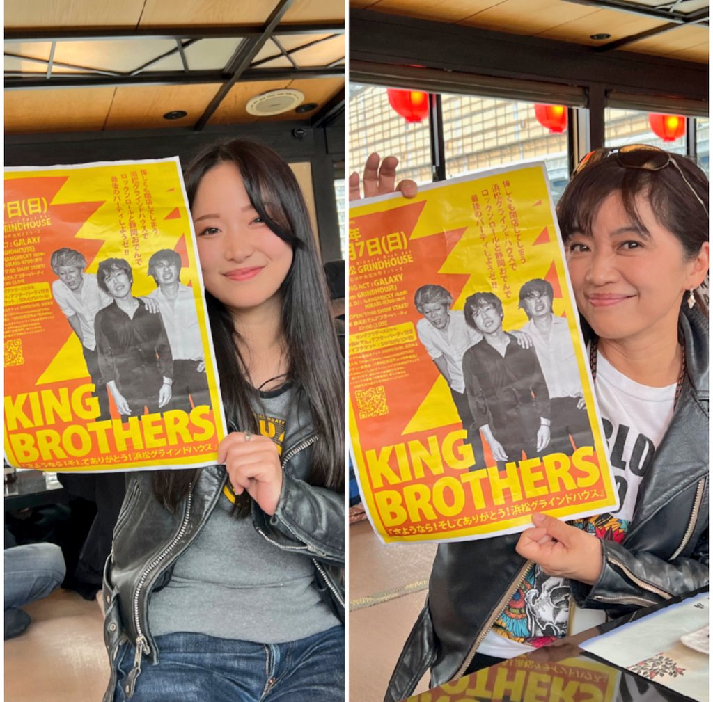 talilalilan69's tweet photo. ヒロヒロ子A私事...
#ギターウルフ 大好きで!
#キングブラザーズ 大好きで!で!んで!!
推しが推しを推してるぅ!!こんな素敵なシーン見れるの超幸せ😍
👉12/7at浜松 #grindhouse
👉12/28at神戸 #makeshift #KingBrothers 主催.勝手に😂ジェット忘年会前夜祭開催
👉12/29🐺at #難波メレ #ジェット忘年会 https://t.co/FNs1JHSKkl