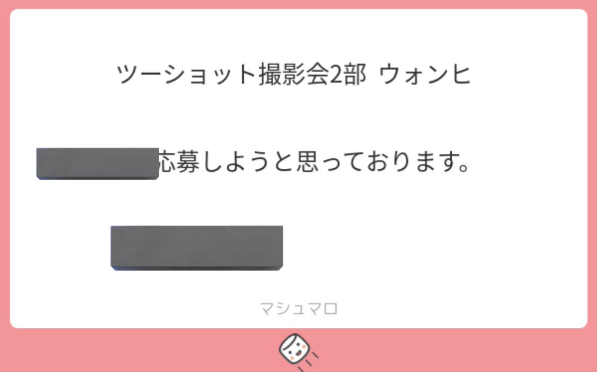 ILLIT_illy's tweet photo. ALTにて回答しております📨♡

ILLIT NOTCUTEANYMORE ILLITシリアル オフイベ ILLITオフイベ ツーショ ツーショット 全員サイン会 全サ ハートタッチ オフラインイベント #ILLITシリアル  #ILLIT交換  #ILLITツーショ https://t.co/kzcTFzSBfJ