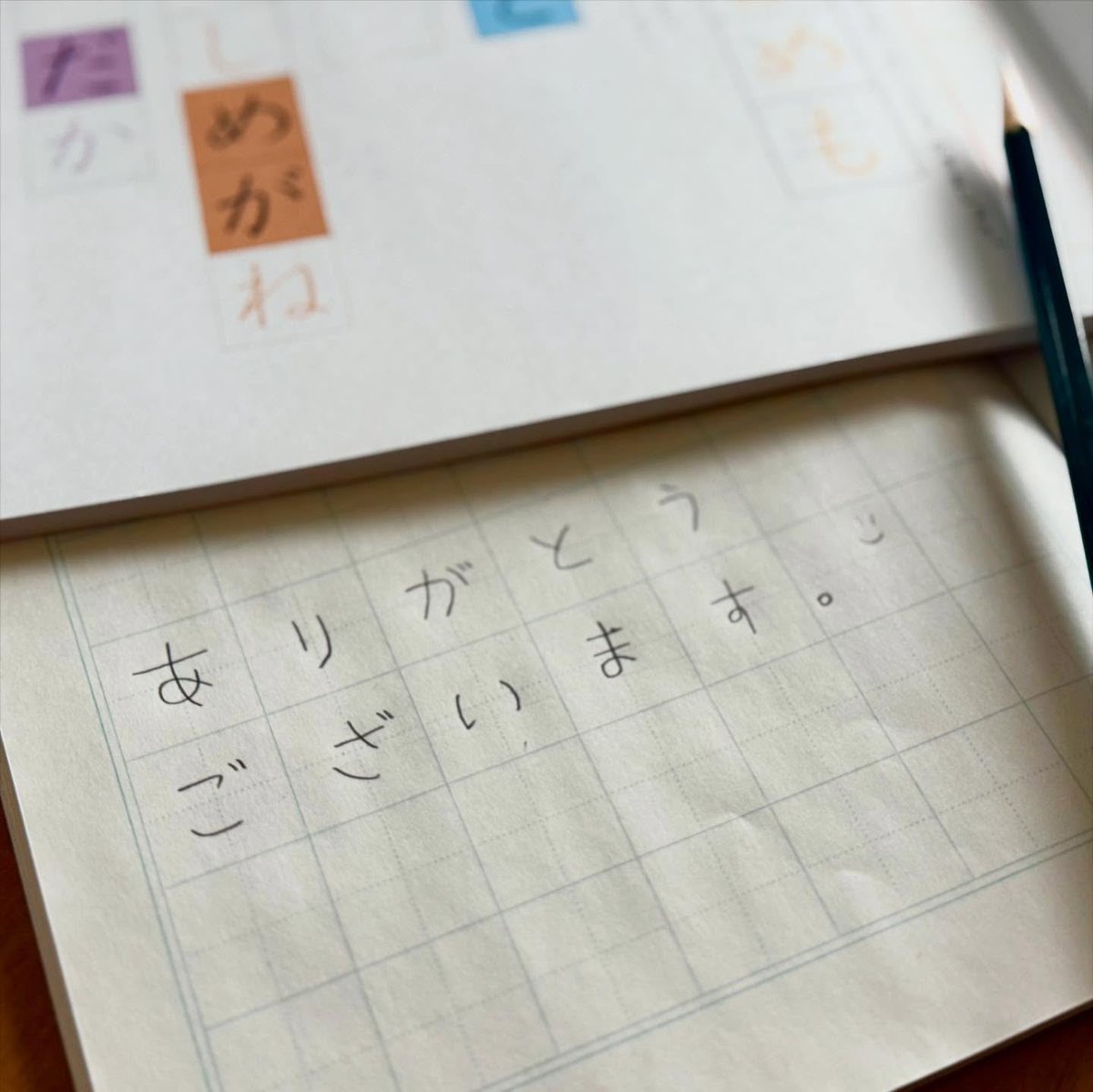 mochidango_vrvr's tweet photo. ヨンスンお手本見ながら丁寧に書いたんだろうなってのが伝わって、とても良き https://t.co/3PdZwzVryR