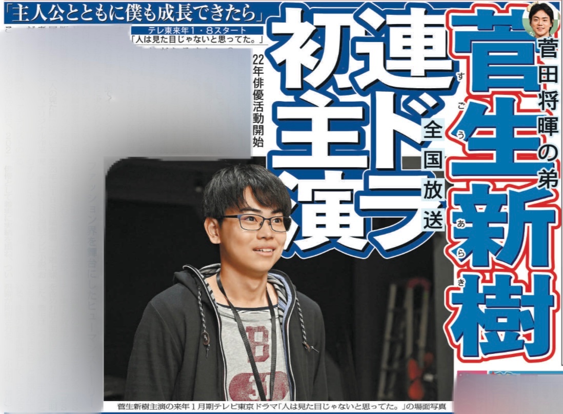 ダイヤのA スポニチ 新聞 2025年最新】ダイヤのa スポニチの人気アイテム - メルカリ