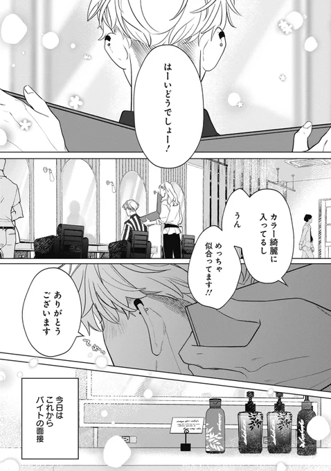 (1/7) 