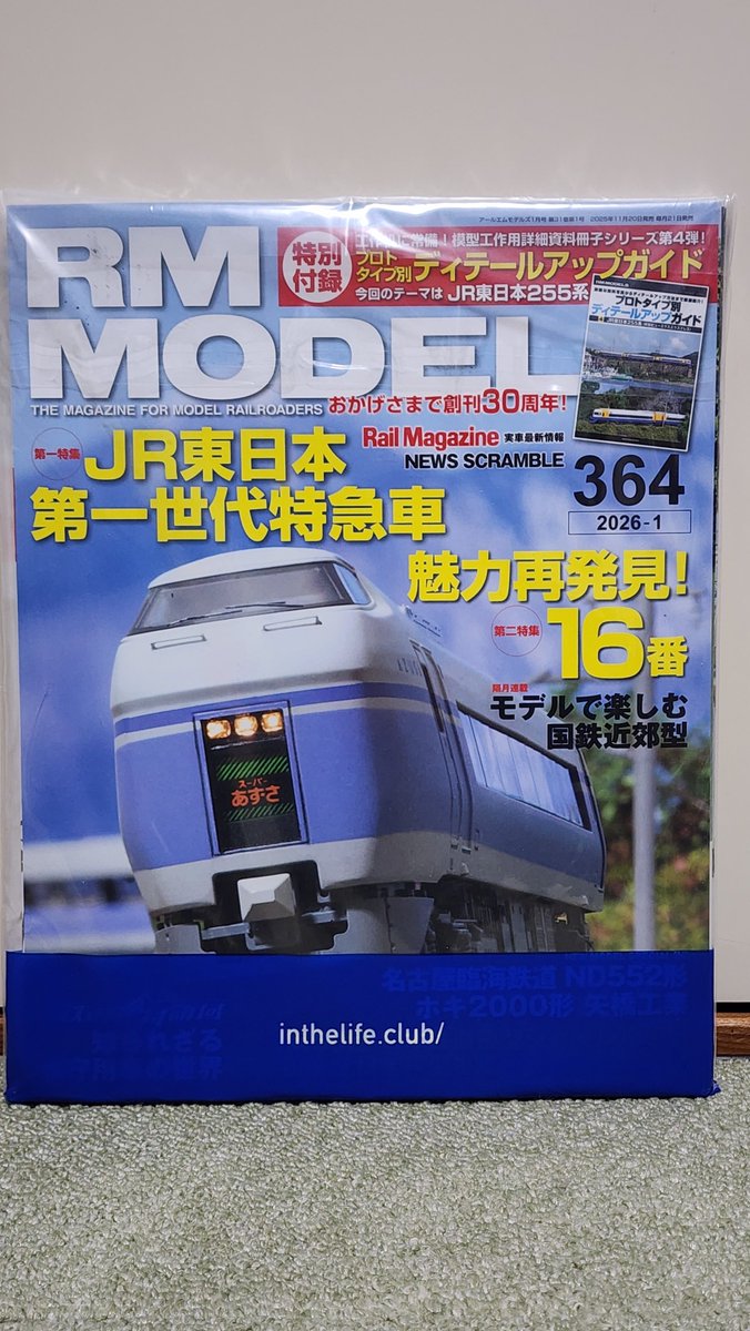 🐼ぽん汰 (@FA20Pontan) / Posts / X